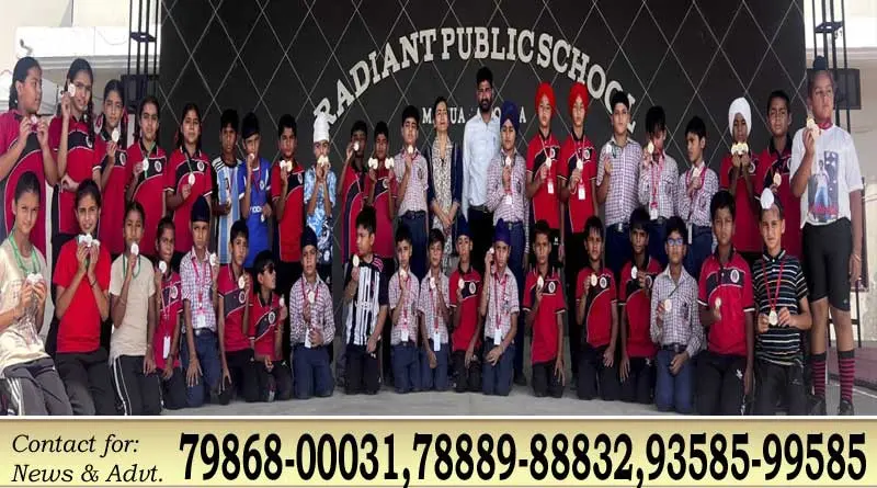 Fazilka News-:रेडिएंट पब्लिक स्कूल के विद्यार्थियों ने प्राथमिक खेलों में जीते स्वर्ण पदक