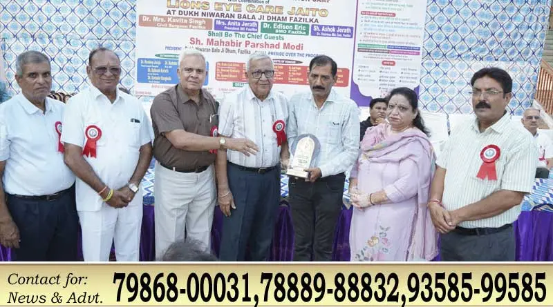 Fazilka News-:12 वर्षीय नेत्रदानी खुशी बब्बर का परिवार सम्मानित