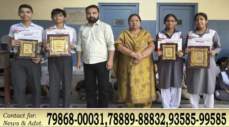Fazilka News-:‘भारत को जानो’ प्रतियोगिता में सर्व हितकारी विद्या मंदिर ने हासिल किया दूसरा और तीसरा स्थान