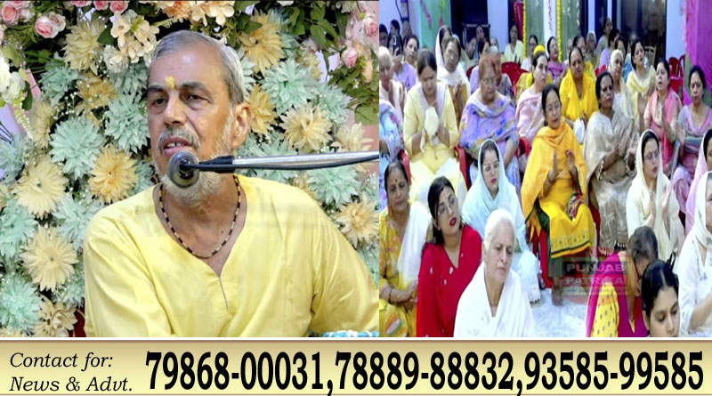 फाजिल्का में श्रीमद्भागवत कथा के दौरान श्री कृष्ण जन्मोत्सव श्रद्धा से मनाया गया
