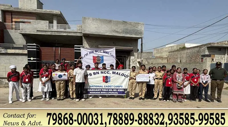 Fazilka News-:रेडिएंट पब्लिक स्कूल के एनसीसी कैडेटों ने स्वच्छ भारत अभियान के तहत निकाली जागरूकता रैली