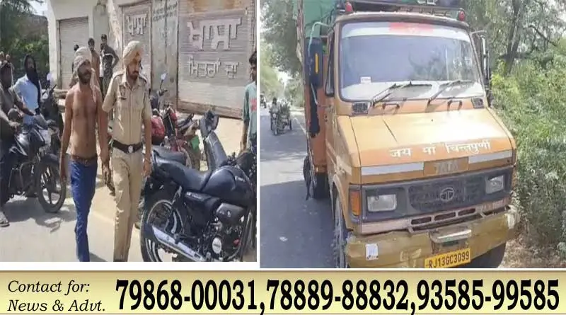 फाजिल्का में दर्दनाक हादसा: कैंटर ने दादी-पोती को कुचला, 18 वर्षीय युवती की मौत