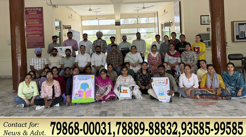 ज्योति बी.एड. कॉलेज रामपुरा में उल्लास गतिविधि कार्यक्रम आयोजित
