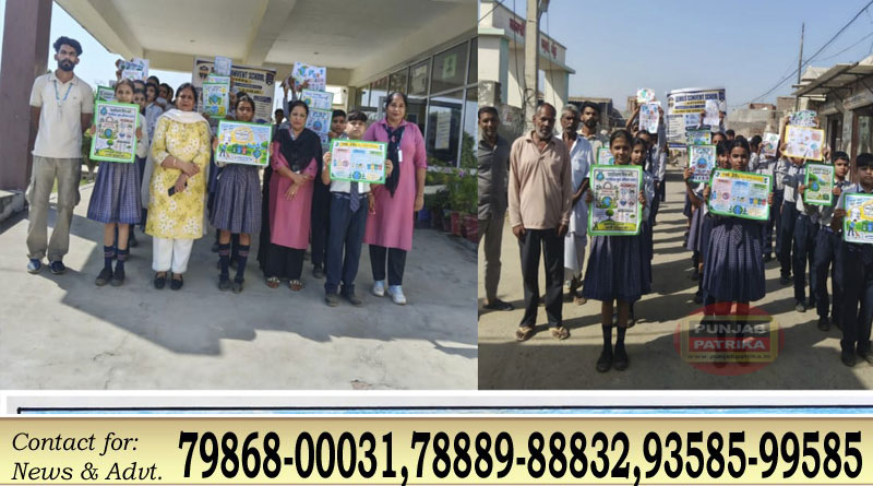 स्वच्छता का संदेश लेकर निकले जीनियस कॉन्वेंट स्कूल के विद्यार्थी