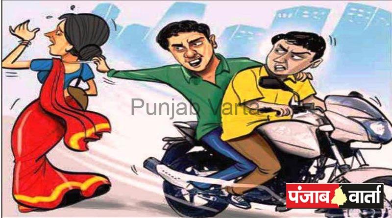 %%title%% %%page%% %%sep%% %%sitename%% Case filed against 2 unknown accused who snatched purse from woman