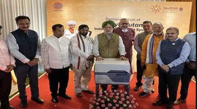 %%title%% %%page%% %%sep%% %%sitename%% Solar gas brought by Indian Oil apply it once for a lifetime