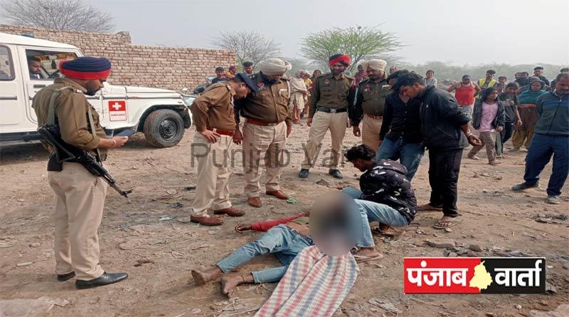 सेनिया रोड पर हड्डारोड़ी के नजदीक संदिग्ध हालातों में मिली युवक की लाश