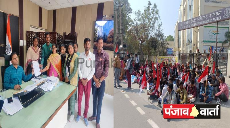 पंजाब स्टूडैंट्स यूनियन द्वारा मांगों को ले कर मांग पत्र सौंपा