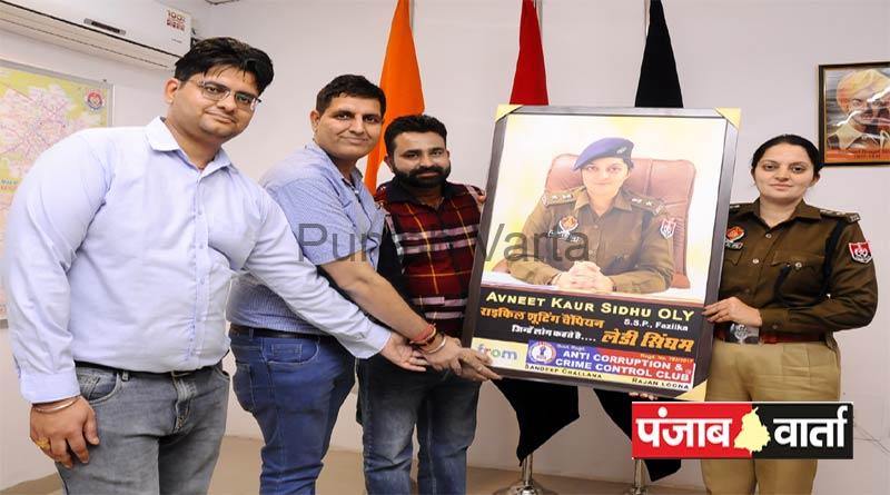 एंटी करप्शन एंड क्राइम कंट्रोल क्लब द्वारा एसएसपी अवनीत कौर सिद्धू को चित्र भेंट