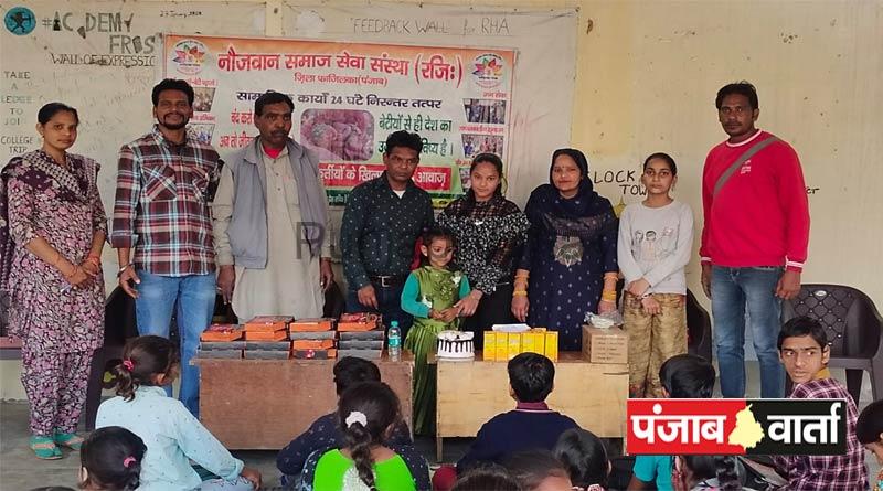 वायुसेना के जवान गौरव तंवर ने पठानकोट से लाइव होकर सैंटर में पढ़ने वाले बच्चों संग मनाया जन्मदिन।