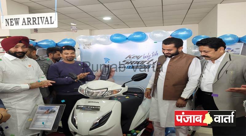 %%title%% %%page%% %%sep%% %%sitename%% MLA Savna launched the new model of Honda Activa H-Smart 110 cc