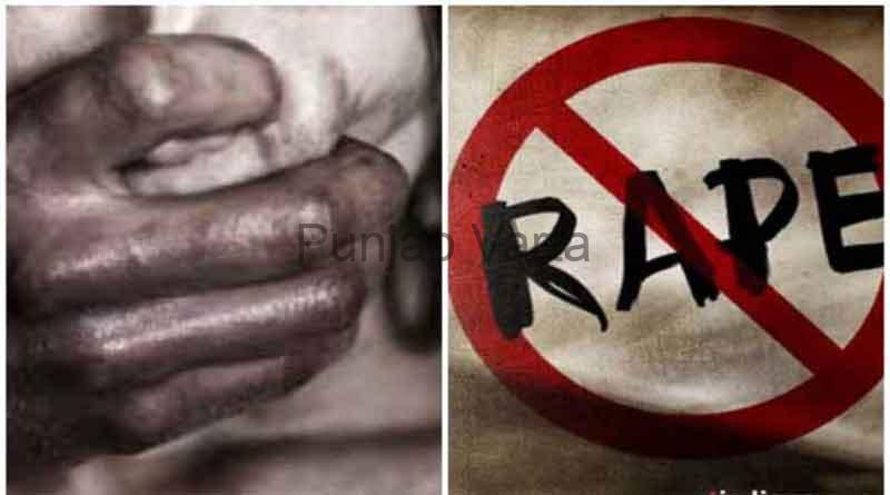 %%title%% %%page%% %%sep%% %%sitename%% Case filed against the accused who raped the girl rap