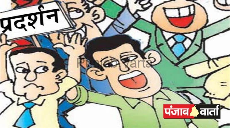 %%title%% %%page%% %%sep%% %%sitename%% Tehsil level picket tomorrow District Patwar Union President Subhash Chandra