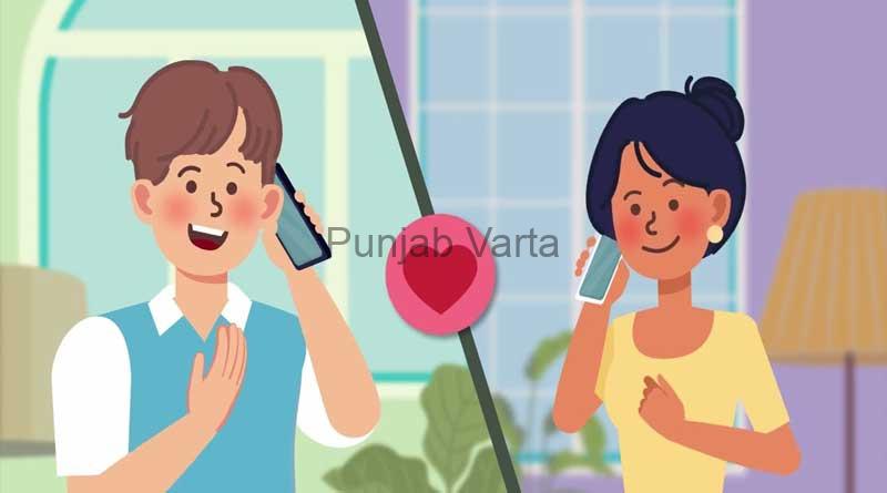 अश्लील वायरल काल रिकॉर्डिंग चर्चा में,