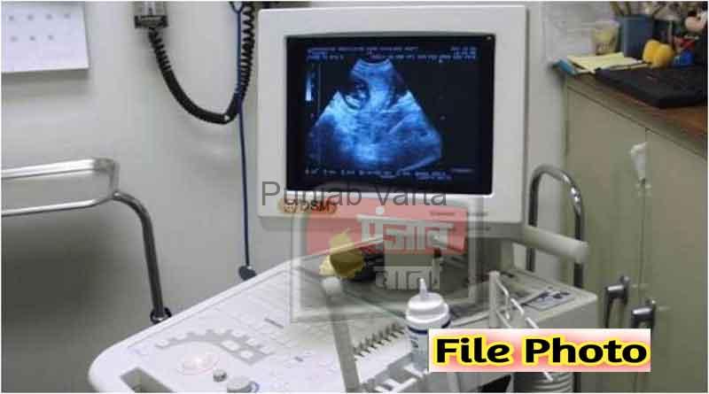 %%title%% %%page%% %%sep%% %%sitename%%FIR registered against Jalalabad Ultrasound Center doctor Dr. Anil Chhabra and his female colleague