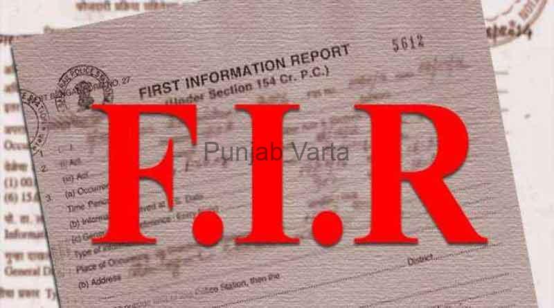 %%title%% %%page%% %%sep%% %%sitename%%FAZILKA- FIR lodged against 2 accused of assault