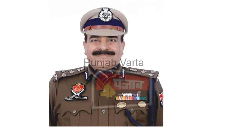 अजय मलूजा को फिरोजपुर का डीआईजी नियुक्त होने पर दी बधाई,Ajay Maluja congratulated on being appointed DIG of Ferozepur
