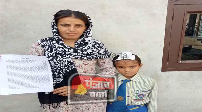 पीड़ित रीना रानी ने प्रशासन से आरोपियों के खिलाफ कार्रवाई करने की मांग की