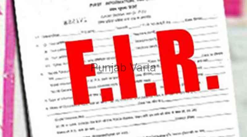 %%title%% %%page%% %%sep%% %%sitename%% FIR registered against 19 accused of assault